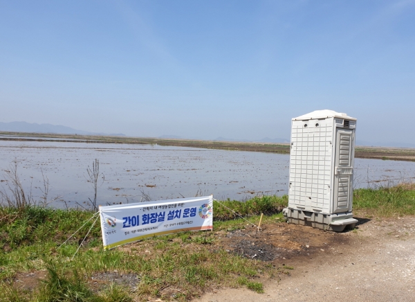 여성농업인 간이화장실 설치