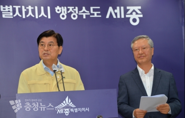 이춘희 세종시장과 김준식 시민감동특별위원회 위원장 / 충청뉴스 최형순 기자