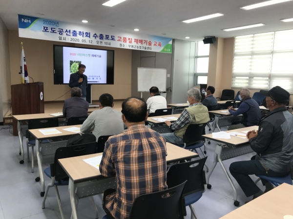 부여군, 수출포도 고품질 재배관리 기술교육