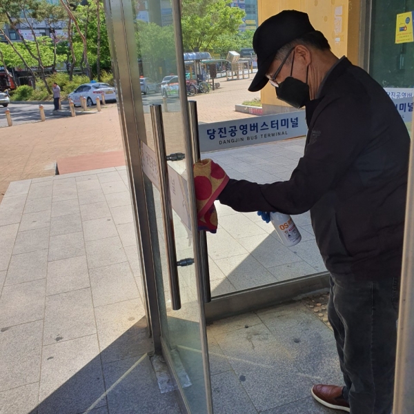 공공기관, 기업체 등에서 충남 소독의 날 참여하는 장면