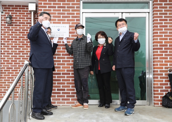 자연생태 우수마을 현판식 개최 모습