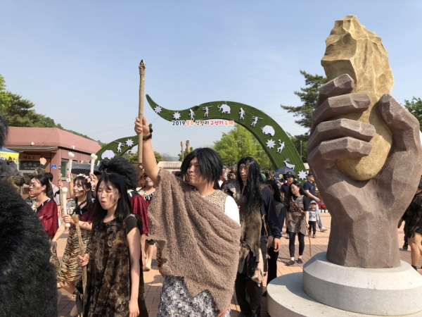 공주 석장리구석기축제 관련 자료사진