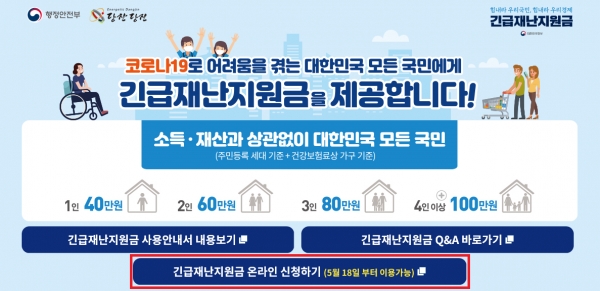 당진시 온라인신청 홈페이지 사진