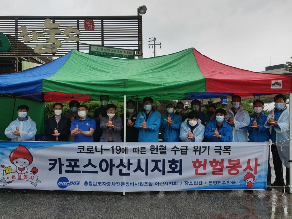 사랑의 헌혈행사 모습