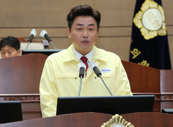 김철환 천안시의원