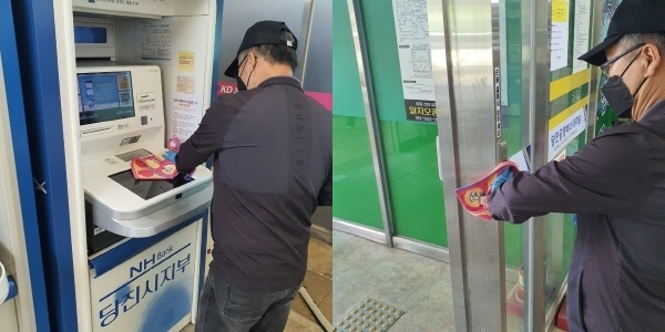 ‘충남 방역의 날’ 물체 표면을 닦는 청소 실시 장면