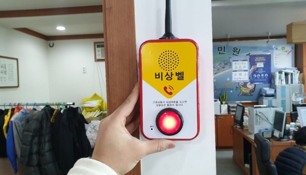 민원실 비상벨 설치 장면