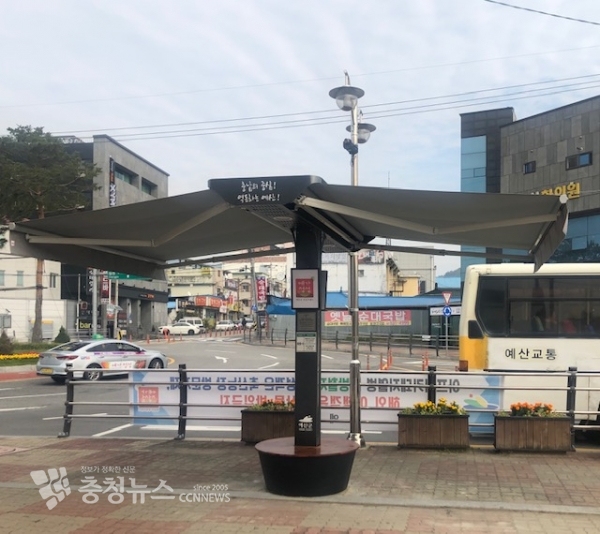 온도와 바람에 따라 자동 개폐되는 스마트형 그늘막