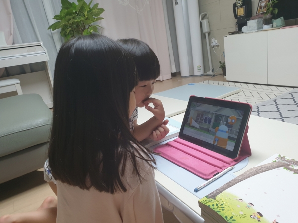 도로명주소 온라인 교육 장면