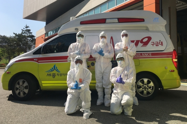 세종소방본부 코로나 전담구급대