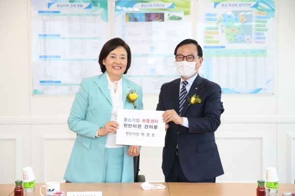 19일 천안시 충남지방중소벤처기업청 개청식에서 박상돈 천안시장이 박영선 중소벤처기업부 장관에게 ‘중소기업 유통센터’ 천안이전 건의문을 전달하고 있다.