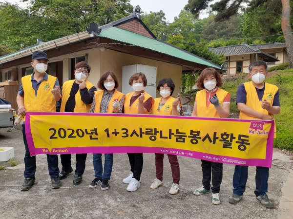 청양지역 봉사단체 ‘구구회’ 집수리 활동 전개