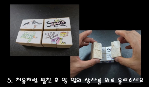 ‘방구석 기후 공작소’ 제2탄 시작