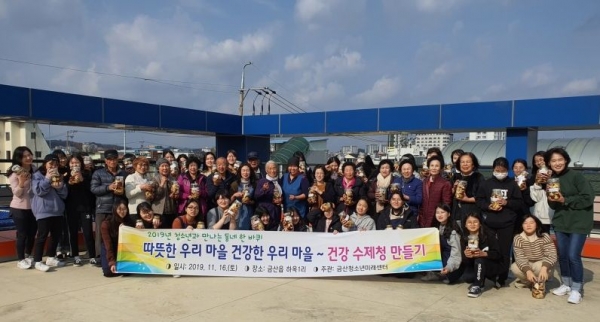 지난 2019년 청소년과 만나는 동네 한 바퀴 프로그램 활동 모습