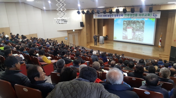 공주시 영농철 농업인 교육