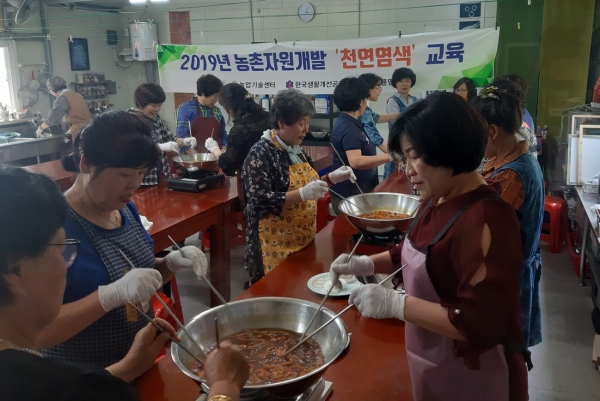 공주시 영농철 농업인 교육_천연염색