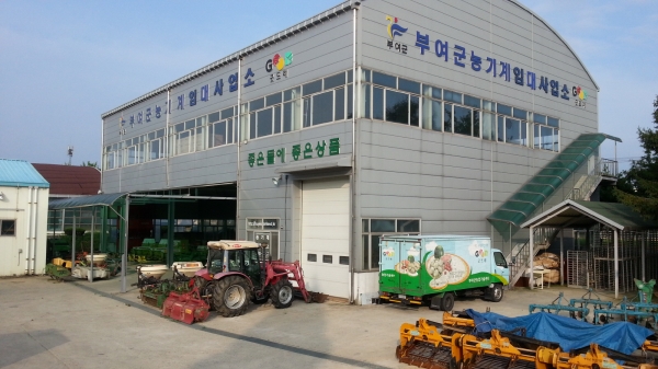 농기계 임대사업소 본소 전경