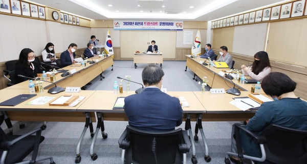 드림스타트 운영위원회 회의장면