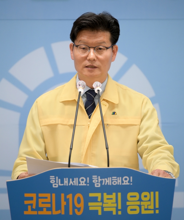 지난 20일 온라인으로 진행된 정례브리핑 모습