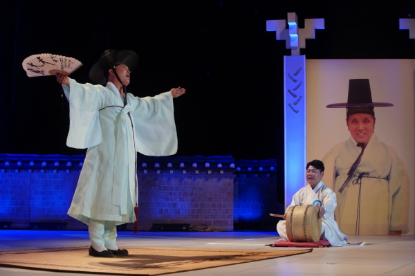 제20회 공주 박동진판소리명창명고대회