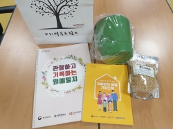 인지강화 물품 ‘행복 기억보따리’ 구성 물품