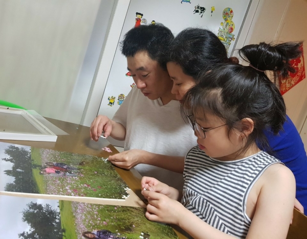 가족친화프로그램 운영