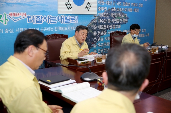 ‘2020. 공약사항 추진상황 보고회’ 모습.