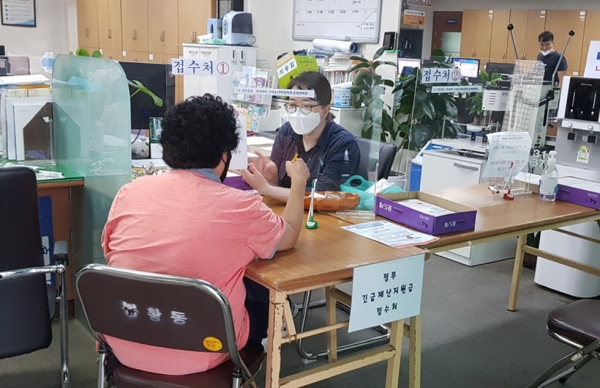 정부 긴급재난지원금 신청 관련 사진