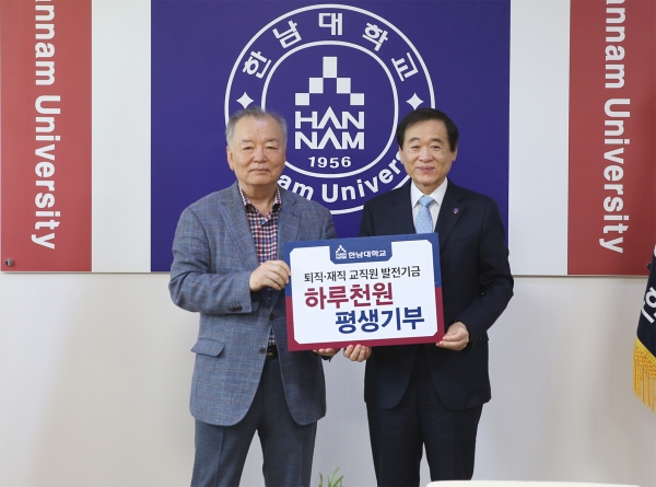 ‘일천회’는 27일 오후 3시 이광섭 총장을 찾아 ‘하루천원 평생기부’ 차원에서 매일 1,000원씩 모은 발전기금을 기탁했다.