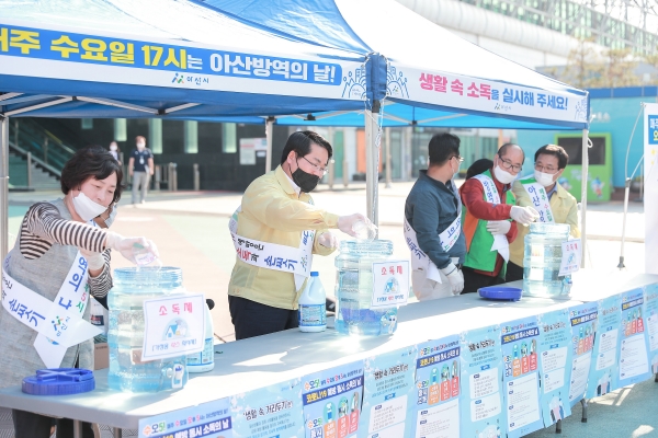 락스를 이용해 소독약을 만들어보는 오세현 아산시장