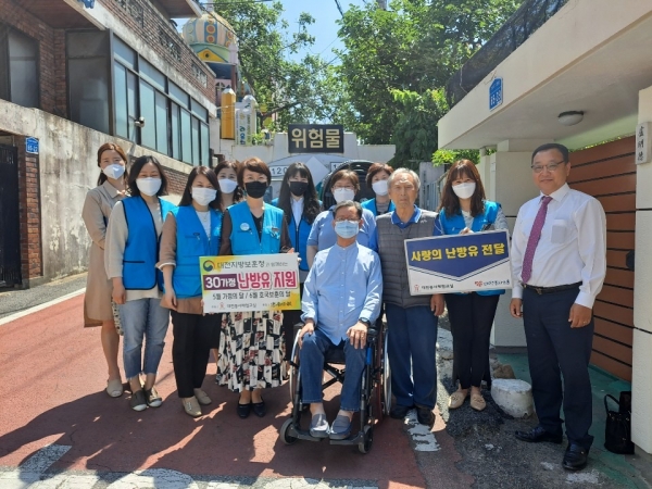 대전 봉사체험교실은 6․25 참전유공자 노명O님의 자택을 방문하여 사랑의 등유를 전달하고 위문 실시