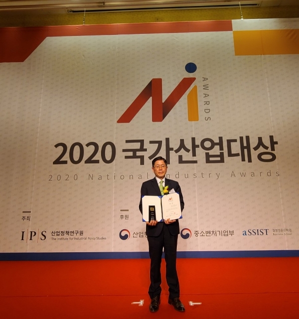 지난 28일 서울 스위스 그랜드호텔에서 열린 ‘2020 국가산업대상’시상식에서 연구부문 대상 수상