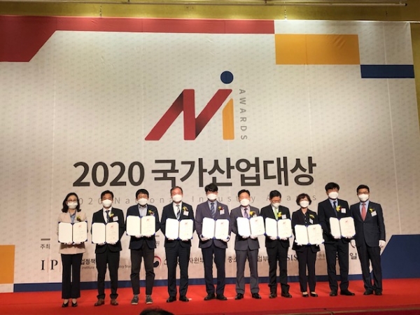 28일 서울 스위스 그랜드호텔에서 열린 ‘2020 국가산업대상’시상식에서 연구부문 대상 수상