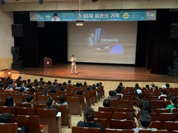 행복아산 시민아카데미 개최