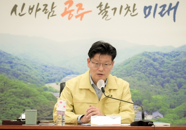 국립충청국악원 유치 기본계획 용역 최종보고 사진