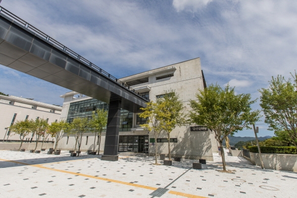 금산문화원 전경