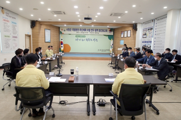 서천군, 지방분권 추진계획 수립 연구용역 중간보고회 개최
