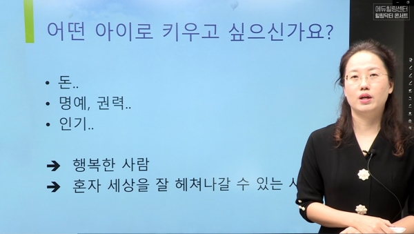 강의 동영상(강의 화면)