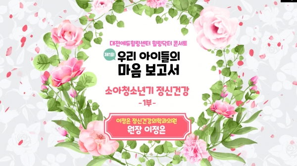 강의 동영상 인트로 화면