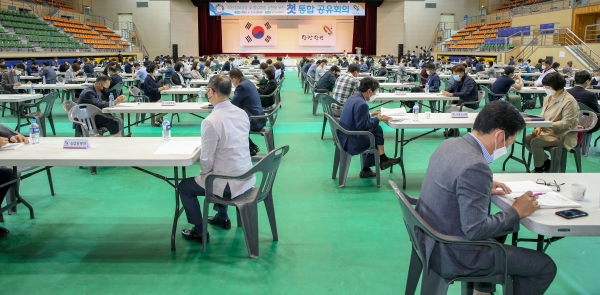 1일 종합운동장 실내체육관에서 김홍장 시장을 비롯해 팀장급 이상 공무원 300여명이 전원 참석하는 통합공유회의를 열었다.