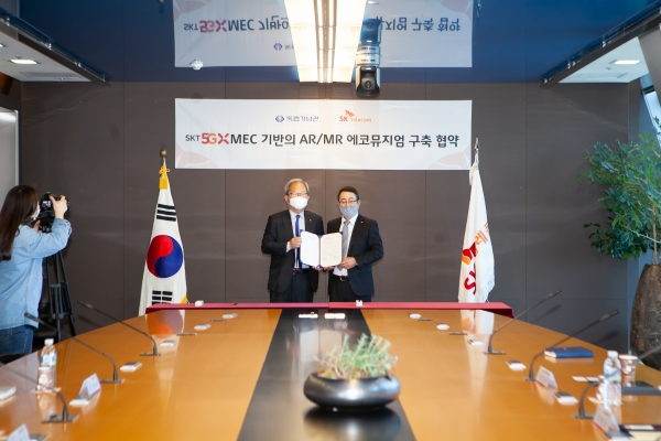 SKT와 ‘5G MEC 기반의 AR/MR 에코뮤지엄 구축’ 위한 5개년 중장기 협약 체결