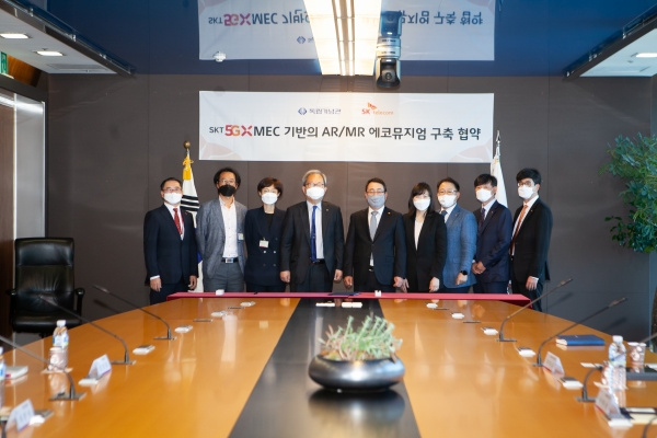 SKT와 ‘5G MEC 기반의 AR/MR 에코뮤지엄 구축’ 위한 5개년 중장기 협약 체결