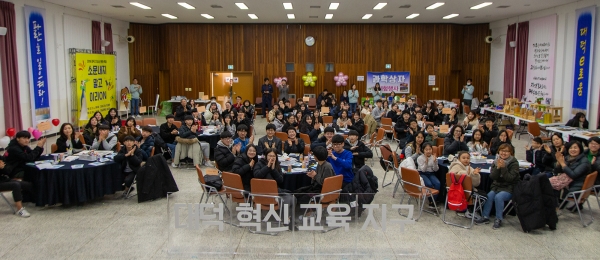 지난해 12월 구청 청렴관에서 열린 동아리활동 발표회 전경