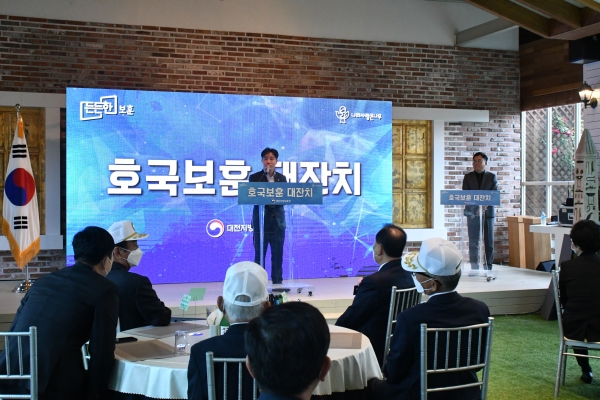 청장 이남일 대전지방보훈청장 인사말