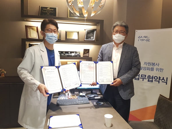아산시자원봉사센터, 연세이앤이치과와 자원봉사활동 협약 체결