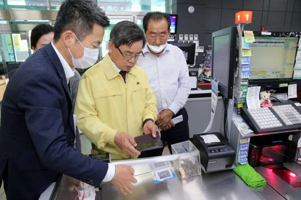 지역사랑상품권 활성화 공모 선정 (모바일상품권 시연하는 노박래 군수)