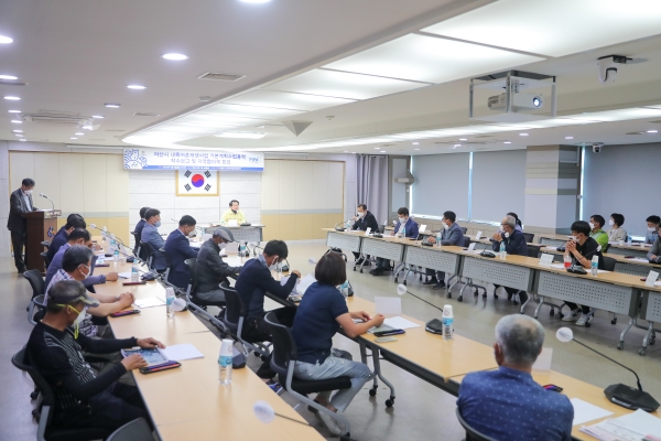 내륙어촌재생사업 기본계획수립 착수