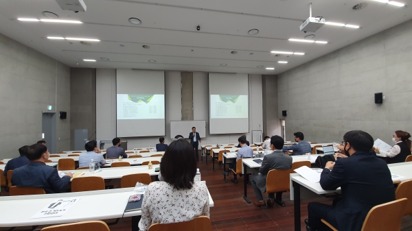 2020년도 LINC+사업 추진을 위한 산학협력 워크숍 실시