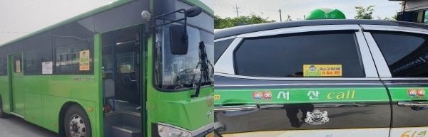 대중교통 마스크 착용 안내 스티커 부착모습