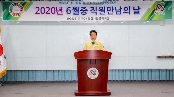 6월중 직원만남의 날 개최 모습